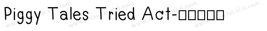Piggy Tales Tried Act字体转换